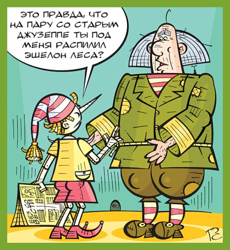 Говорить ли всю правду ребенку