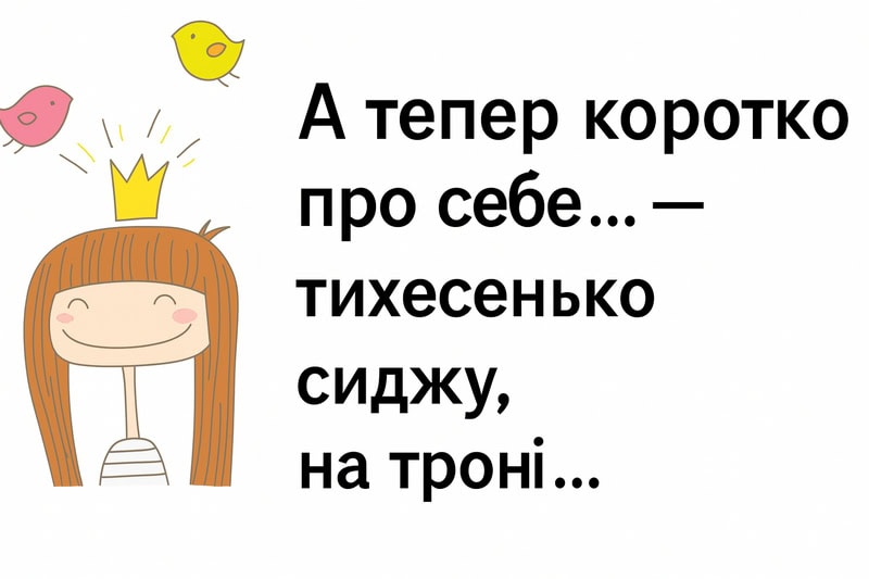 роль жінки у сім'ї