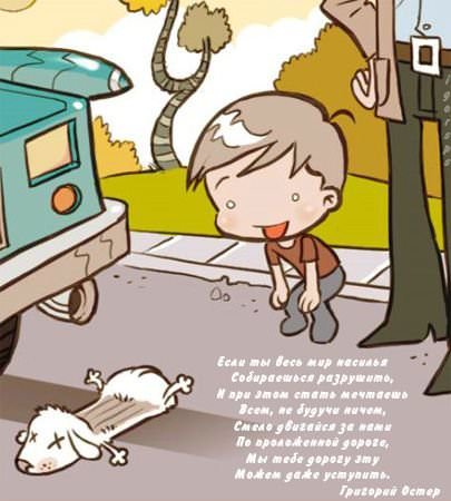 как изменить отношение ребенка к себе