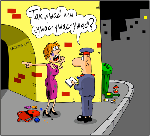 как пережить потерю денег