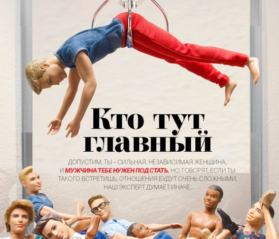 кто тут главный Елена Митина