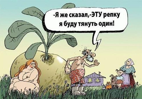 что делать если врет муж