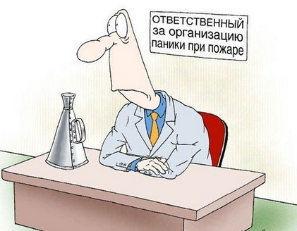 как пережить кризис