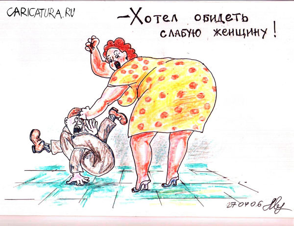 женская роль в семейной жизни