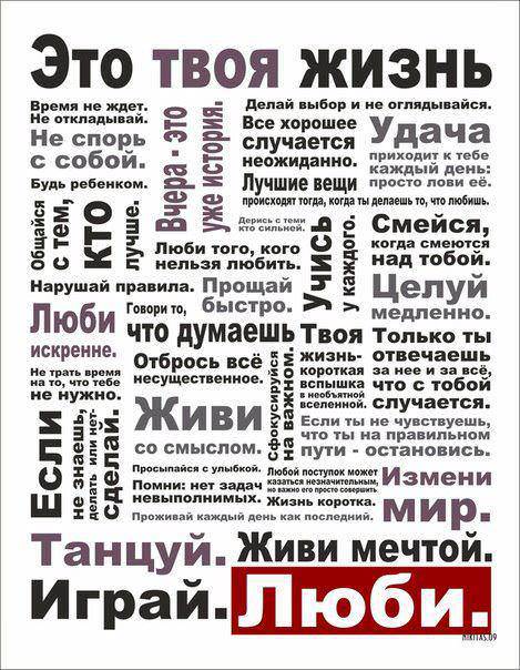 в чем секрет счастья
