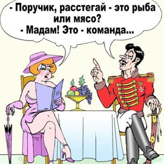 советы психолога в общении с женщиной