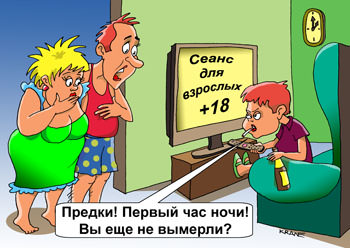 женская конкуренция