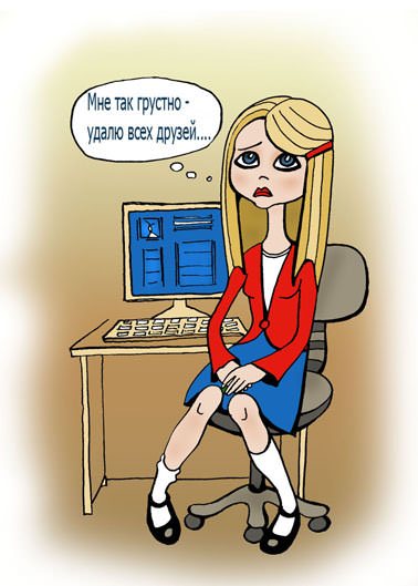 Подросток грусть