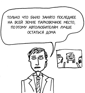 как избавиться от паранои