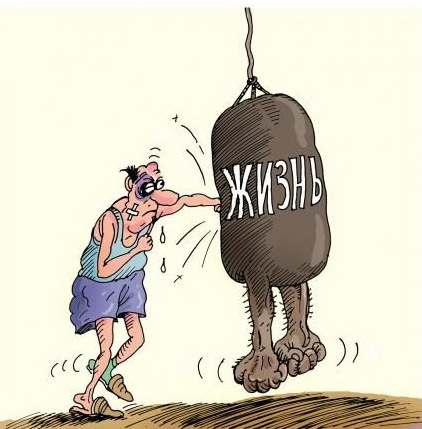 как себе помочь